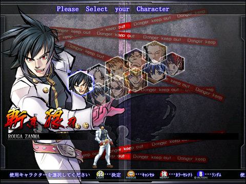 L'écran de sélection des personnages.