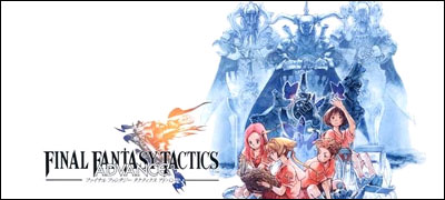 Logo Final Fantasy Tactics advance.