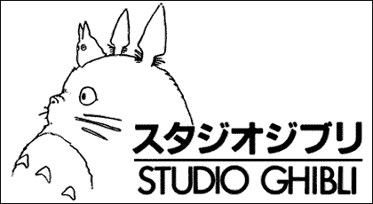 Logo du studio Ghibli.