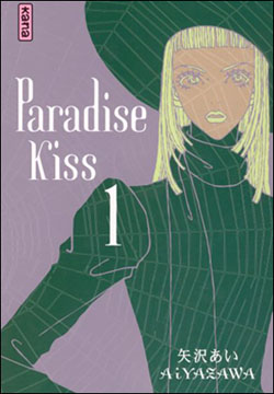 Couverture française tome 1 Paradise Kiss.