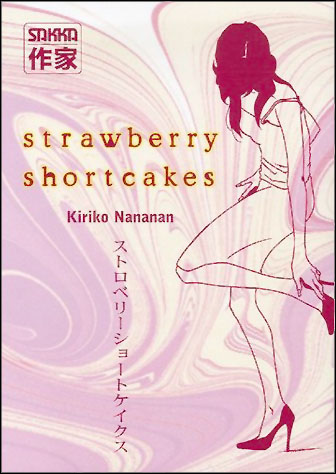 Couverture Strawberry Shortcakes.