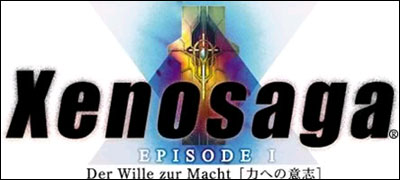 Logo Xenosaga Episode I Der Wille zur Macht.